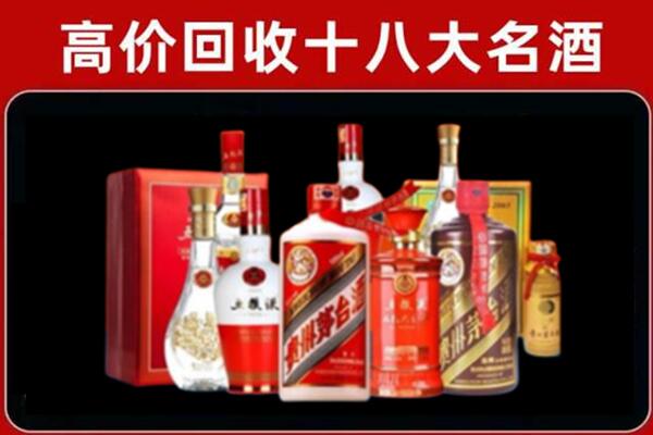 明光回收老酒