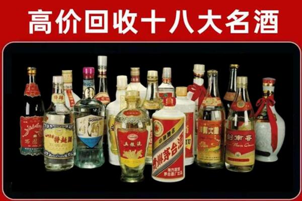 明光回收铁盖茅台酒